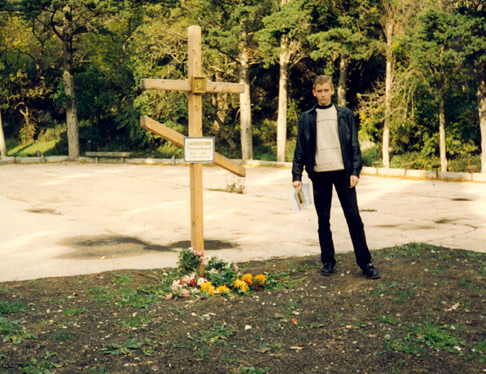 Связь поколений