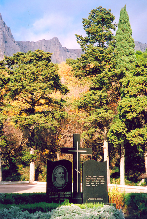 Памятник Н.Я.Данилевскому