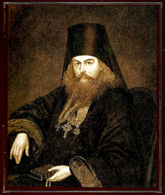 Святитель Игнатий (Дмитрий Брянчанинов)